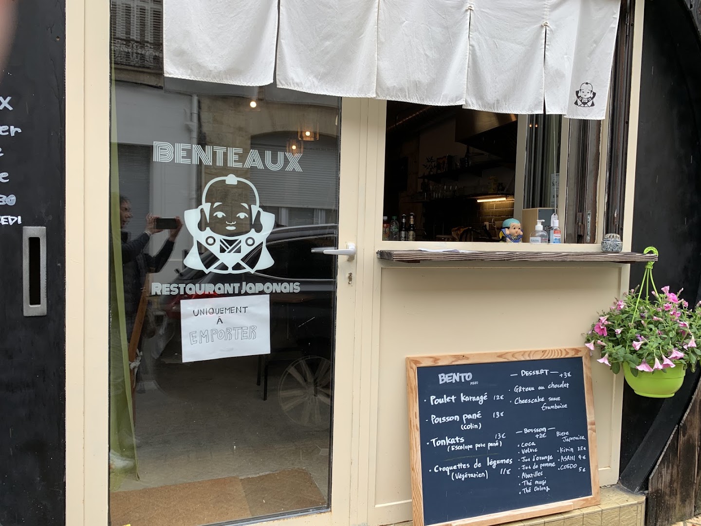 Benteaux · Photos 1